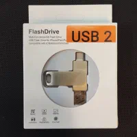 هارد 2 ترابایتی