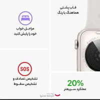 Apple Watch SE 2022|ساعت|مشهد, آبکوه|دیوار