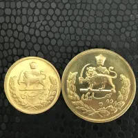 سکه ده وپنج ‌پهلوی وتعدادی دیگر