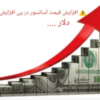 استعلام قیمت آنلاین انواع آسانسور
