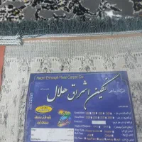 نگین اشراق هلال سنگین وزن|فرش|مشهد, توس (بلوار توس)|دیوار