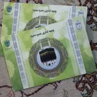 فیش