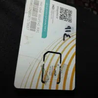 فروش. یک. خط سیم کارت