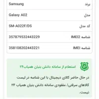 گوشی سامسونگ a02 اکبند لازرورقی و a13وa50|موبایل|تهران, وردآورد|دیوار