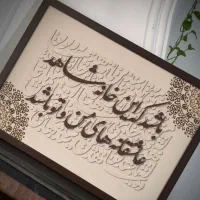 فروش تابلو های دکوراتیو اقساطی|تابلو فرش|تهران, پاسداران|دیوار
