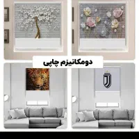 تولید کننده انواع پرده مینیمال dkورتیکال زبرا