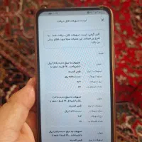 راهنمایی وام مهر