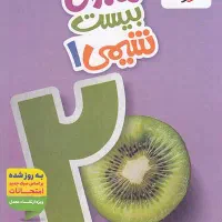 کمک درسی