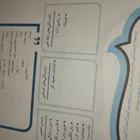 کتاب حسابداری|کتاب و مجله آموزشی|تهران, عبدل‌آباد|دیوار