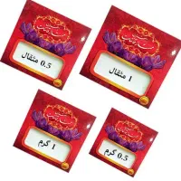 زعفران اقتصادی نیم گرم عرضه مستقیم مرغوب|خوردنی و آشامیدنی|کرج, گلشهر|دیوار