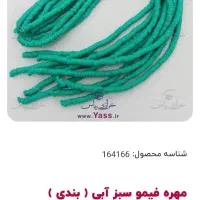 گردنبند سنگ فیمو سبز ار دبی خریداری شده|بدلیجات|پرند, فاز ۵|دیوار