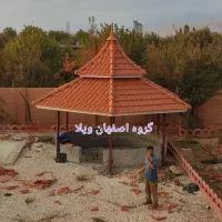 گروه اصفهان ویلا. آلاچیق کار.انواع سقفهای شیبدار|مصالح و تجهیزات ساختمان|اصفهان, کوی شهید کشوری|دیوار