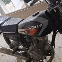 متور مزایده فروشی|موتورسیکلت|اصفهان, براآن شمالی|دیوار