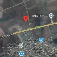 زمین کشاورزی