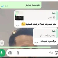 کتاب دعا امورات دعا