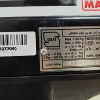 ترازوی محک|فروشگاه و مغازه|مراغه, |دیوار