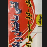 تعمیر آبگرمکن و لوله کشی ساختمان