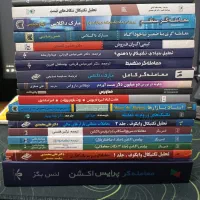 کتاب هاب معامله‌گری ،روانشناسی، ژورنال معاملاتی
