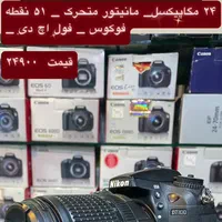 وسایل عکاسی وفیلمبرداری