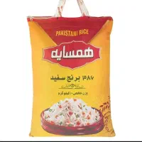 برنج پاکستانی همسایه
