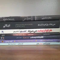 کتاب.رمان
