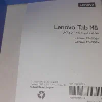 تبلت گیمینگ لنوو(tabM8(TB-8505X|تبلت|شیراز, کوشک میدان|دیوار
