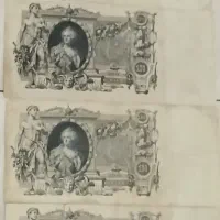 پول روبل امپراتوری 1910 روسیه