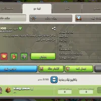 کلن کلش اف کلنز