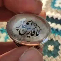 انگشتر در النجف