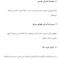 سرخ‌کن بدون روغن استیل MEBASHI اصل ژاپن|اجاق گاز و لوازم برقی پخت‌وپز|رشت, منظریه|دیوار