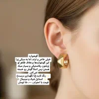 گوشواره|بدلیجات|تهران, تهرانپارس غربی|دیوار