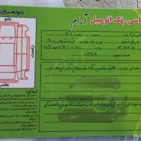 فروش پژو 405دوگانه کارخانه|خودرو سواری و وانت|مریوان, |دیوار