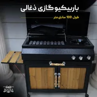 شعله خارجی وکباب پز