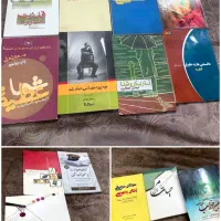 کتاب‌های نو و خاص + تخته‌سیاه نوستالژی|کتاب و مجله ادبی|کرمان, |دیوار