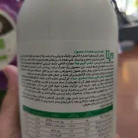 جلبک دریایی اسید امینه کود با کیفیت خارجی|گل و گیاه طبیعی|قم, تکیه آقا سید حسنی|دیوار