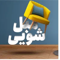 قالیشویی ورفوگریی فیروزکوه|خدمات نظافت|فیروزکوه, |دیوار