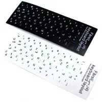 لیبل فارسی کیبورد برچسب حروف کاور ژله ای لپ تاپ