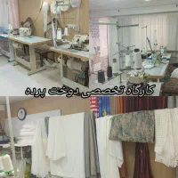 نیازمند نیرو در کارگاه دوخت پرده