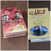 اسکارلت و برباد رفته اکبند