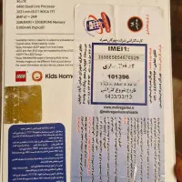 دو عدد تبلت سامسونگ|تبلت|صدرا-فارس, فاز ۱|دیوار