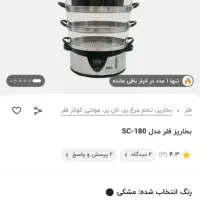 ۳ قلم لوازم برقی|سایر لوازم برقی|تهران, اکباتان|دیوار