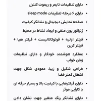 دستگاه تصفیه هوای اوزون مدل ۸۰۱|پنکه و تصفیه‌کنندهٔ هوا|تهران, دکتر هوشیار|دیوار