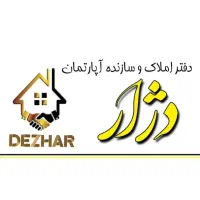 آپارتمان ۸۰ متری اقساطی