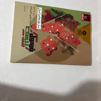 کتاب فرمول بیست تاریخ معاصر ایران