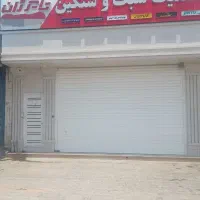 فروش ملک تجاری شبانکاره