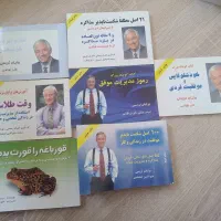 برایان تریسی