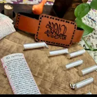 حرز امام جواد|جواهرات|یزد, |دیوار