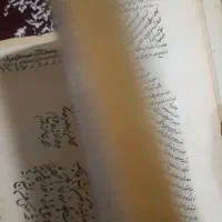 کتاب دعا قدیمی|کتاب و مجله مذهبی|مراغه, |دیوار