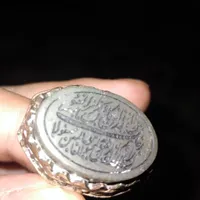 انگشتر یشم ان یکاد