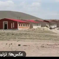 زمین شهر جدید امیرکبیر